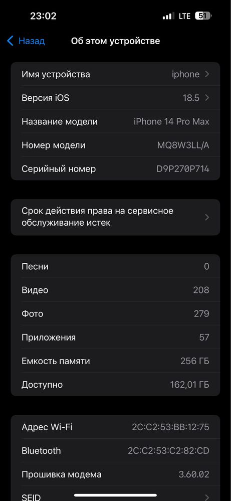 iphone 14 pro max ll/a