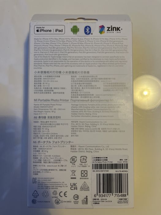 Imprimanta foto portabila Xiaomi Mi Portable Photo Printer