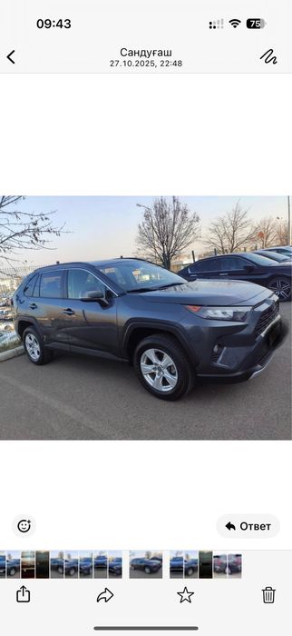 Автомобиль  RAV 4