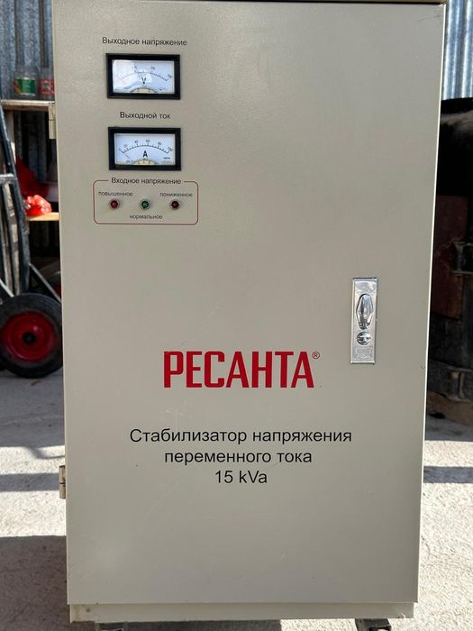 Автоматический стабилизатор