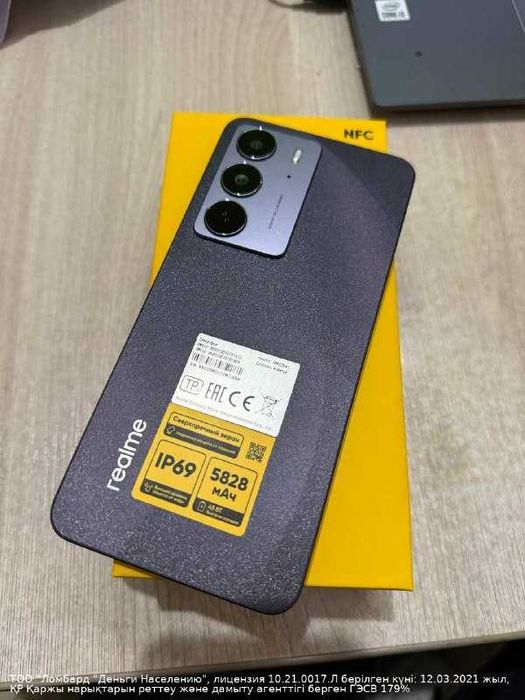 Realme c75 256 Gb Ауельбекова 56 №797961