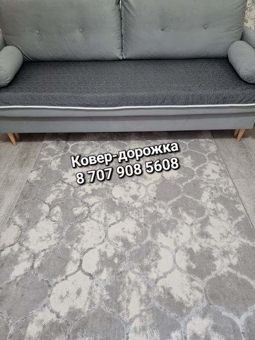 Дорожка 1.5×3.5м