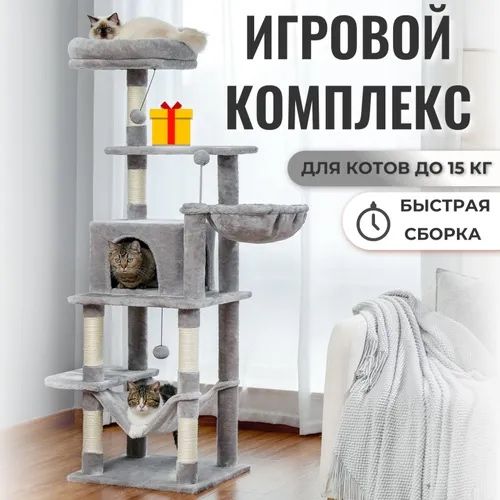 Когтеточки для кошек