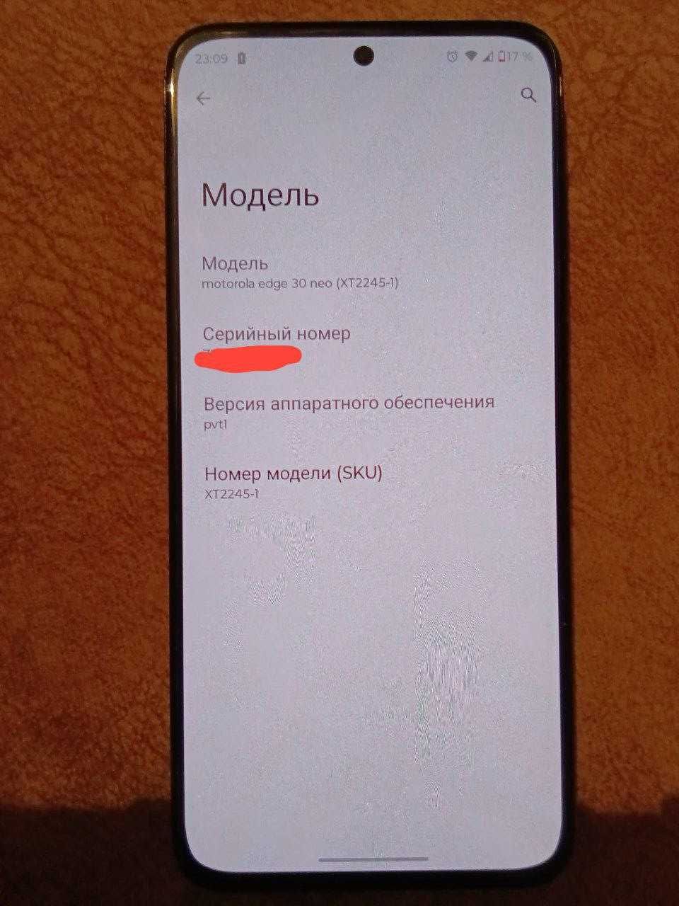 Смартфон Motorola edge 30 neo