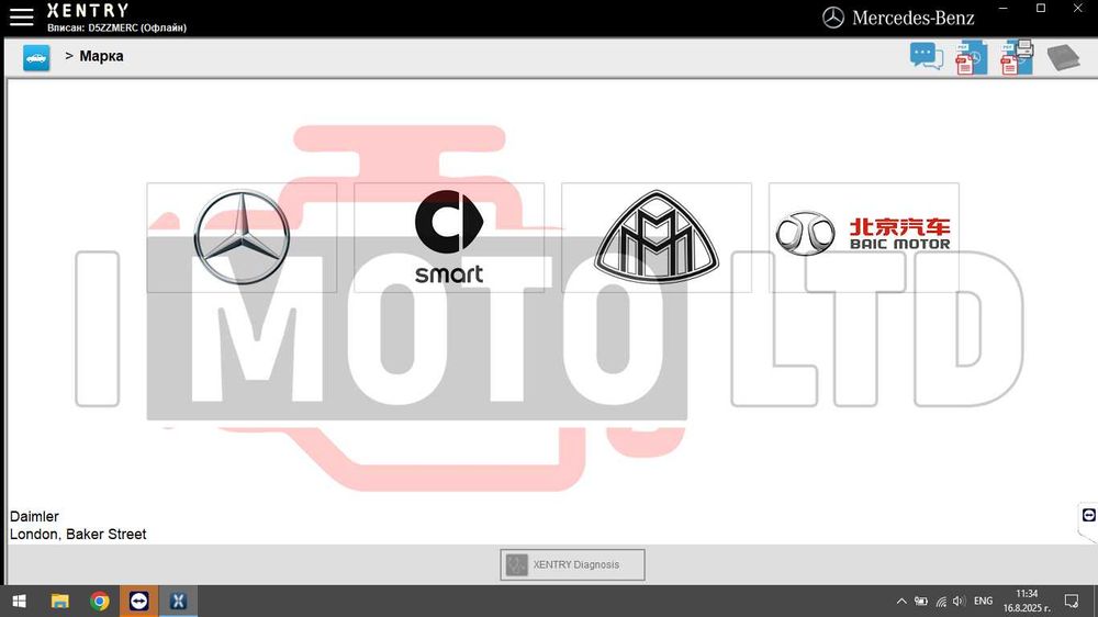 Инсталация и конфигурация на Star Diagnosis SD Connect C4 Xentry