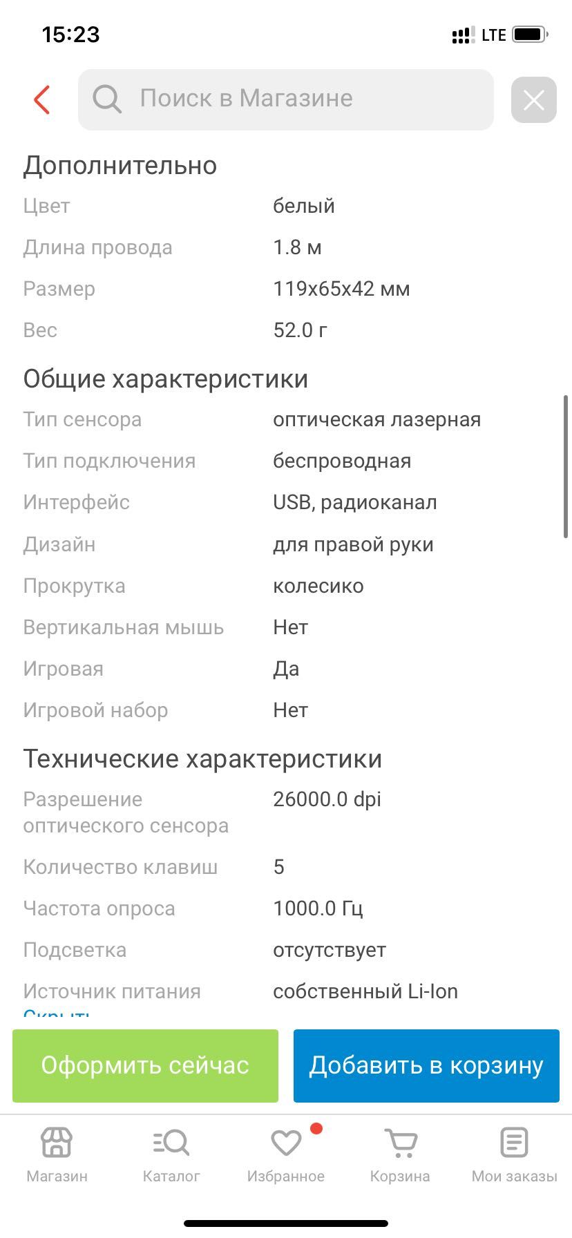 Игровая мышь lamzu thorn