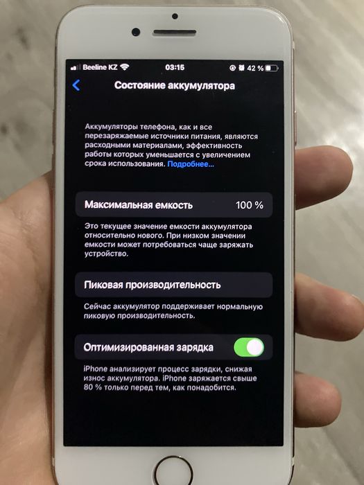 Apple 7 32гб отпечаток пальца работает 100% аккумулятор