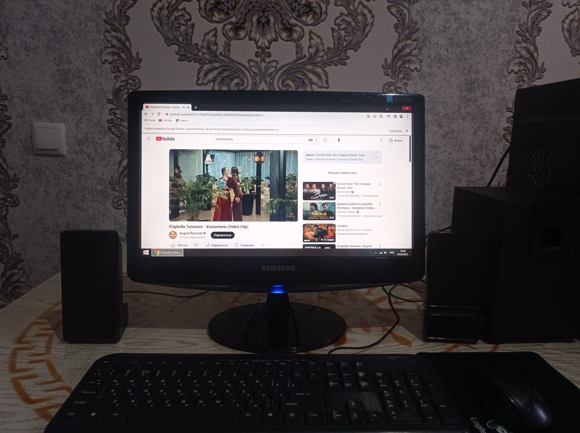 Kompyuter damashniy arzon sotiladi. Holati ideal