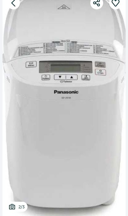 Хлебопечь новая Panasonic SD-2510