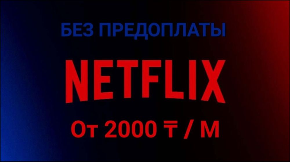 Подписка на фильмы и премьеры 4K дома: удобный доступ,онлайн кинотеатр