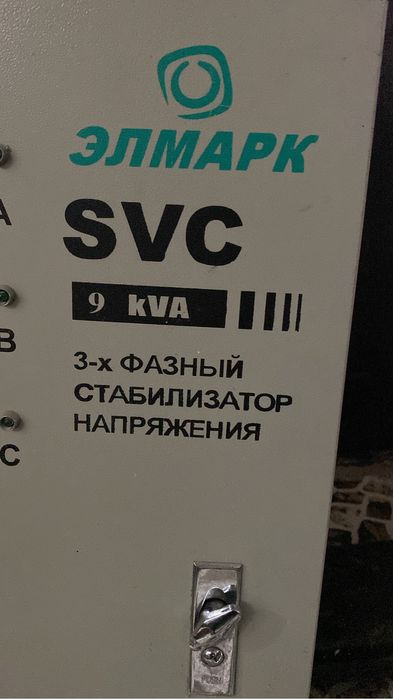 Стабилизатор напряжения