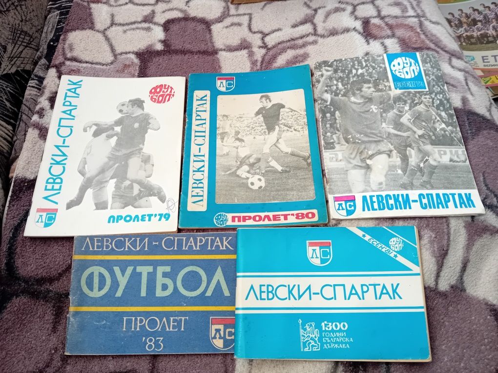 Футболни програми