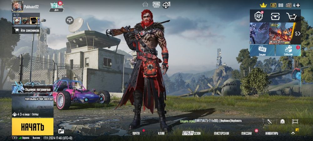 Продам аккаунт Пабг хороший акаунт продам срочно