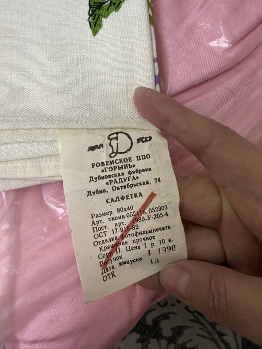 Продам новые лен скатертьи и полотенца ссср