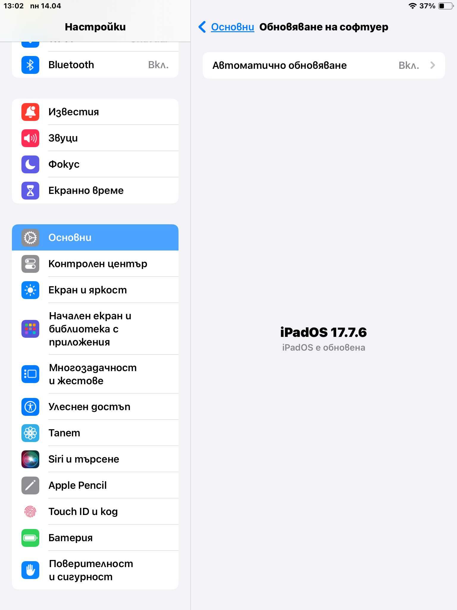 Apple Ipad 6 Wi-Fi 32Gb 9.7 inch Space Gray A1893 таблет ипад