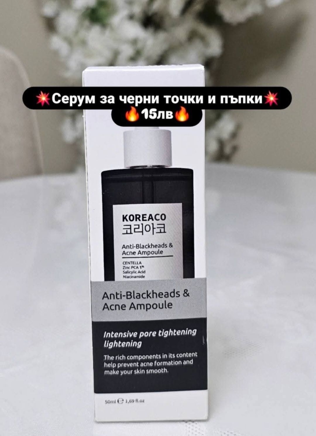 Моrfose парфюм за коса