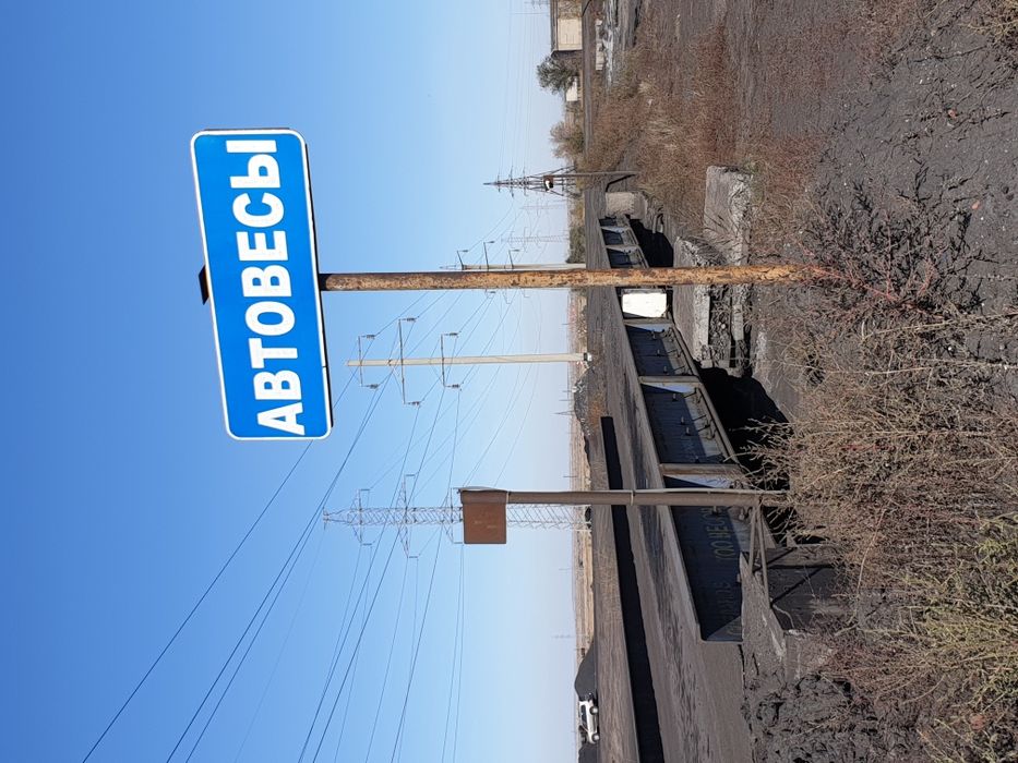 Уголь Шубарколь Рапид К-12 Кузнецкий песок балласт щебень