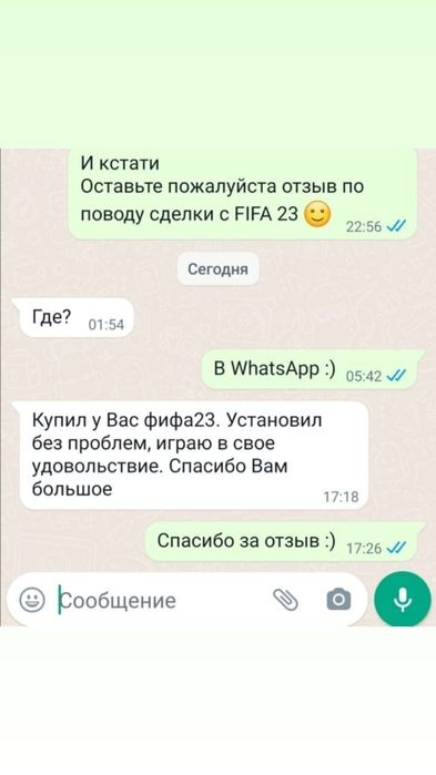 Подписки для PlayStation