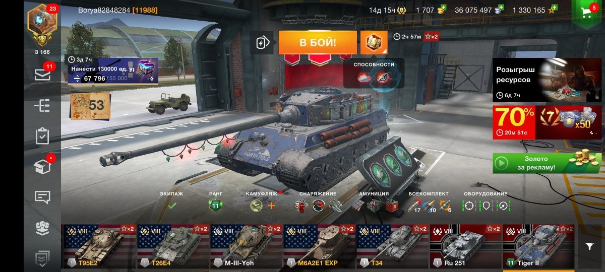 Продам аккаунт World of blitz tanks 20000