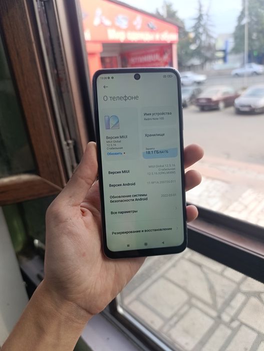Redmi Note 10S 6/64GB
