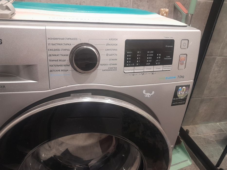 Стиральная машина 7 кг