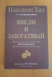 Разнообразни книги