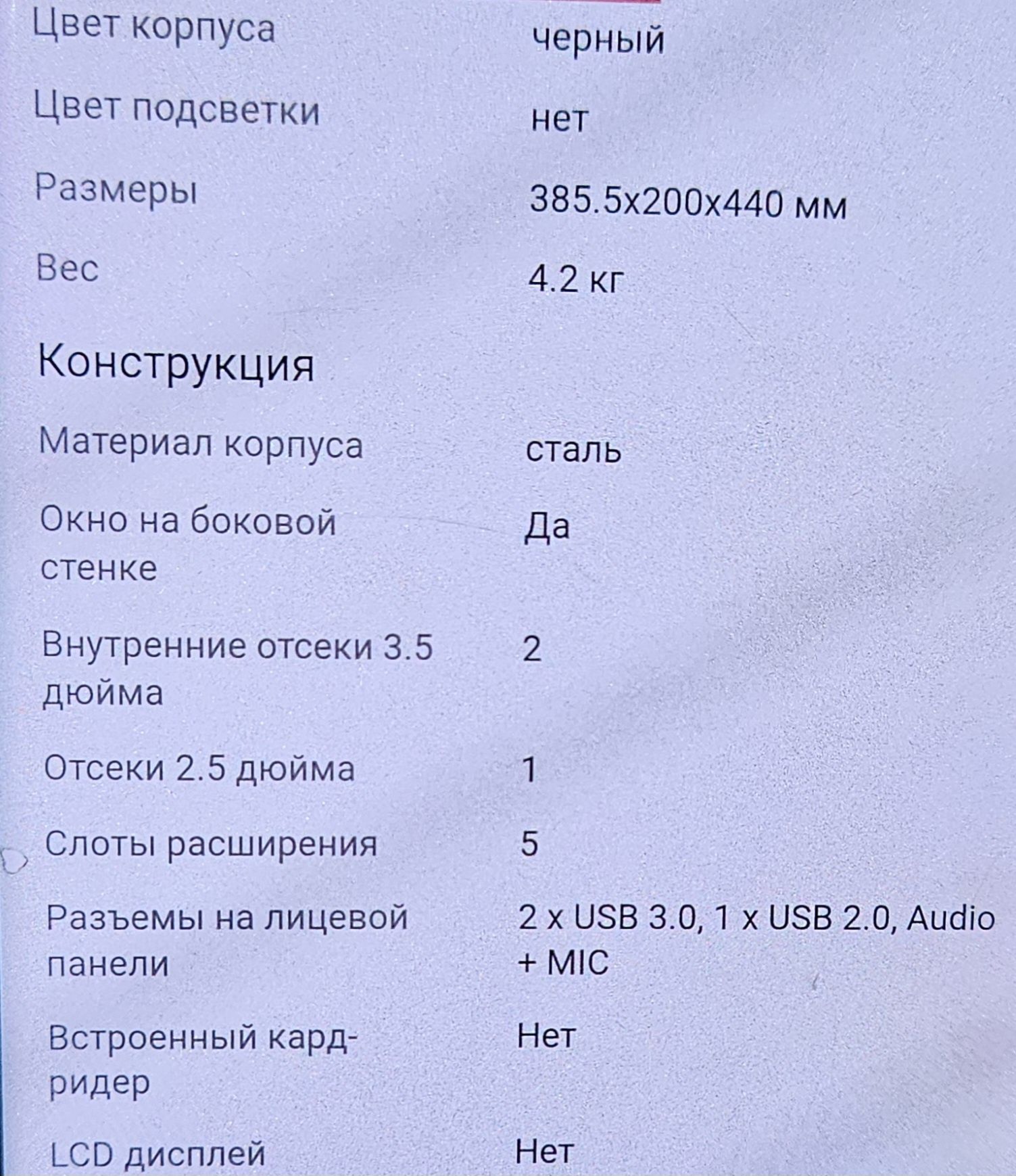 Продам корпус для компьютера.