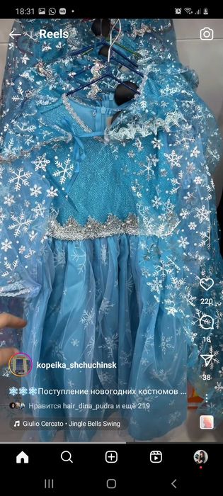 Карнавальный костюм Эльза корона и коса в подарок