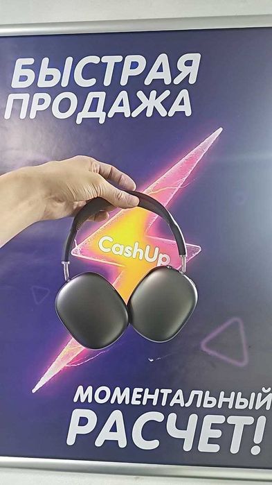 наушники  Apple AirPods Max — чёрные