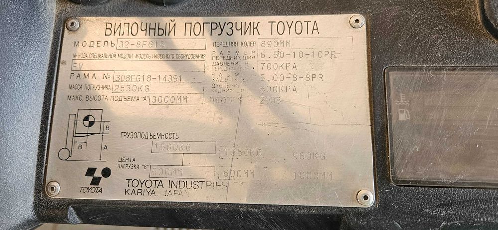 Вилочный погрузчик TOYOTA