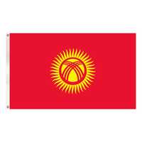 Флаги Кыргызстана,Азербайджана Кубы Узбекистана Австралии Португалии