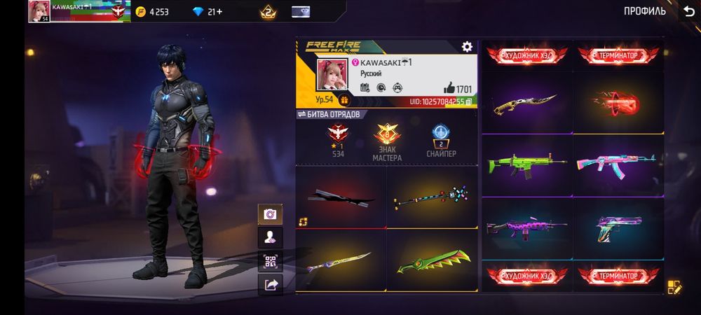 Гугл аккк перевиска