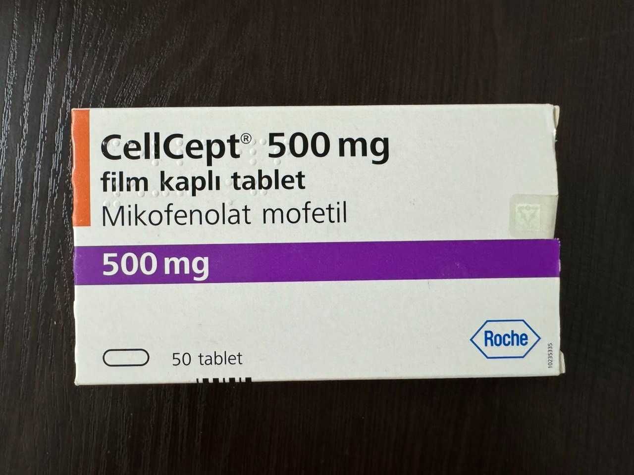 Селлсепт 500 mg 50 таблеток