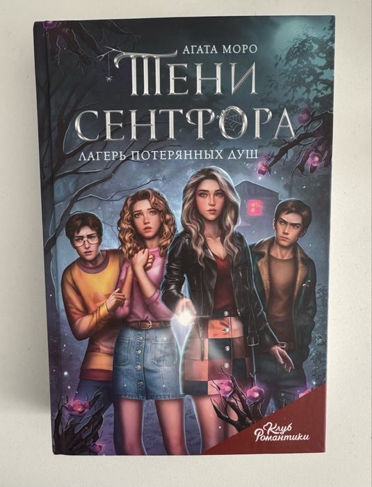 Продается Новая книга