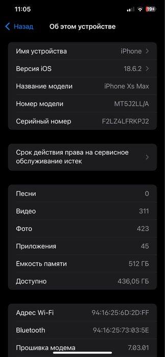 Iphone XS Max 512gb ideal sotiladi