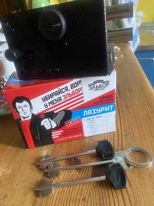 Продам замок б/у, в хорошем состоянии,рабочий9500