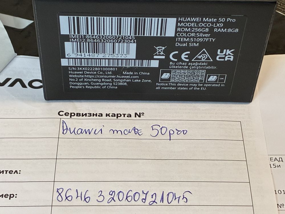 256GB Huawei Mate 50 Pro Vivacom Гаранция до 2025 г. Silver