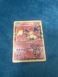 Charizard Base Set Semnat(cartonas Pokemon)