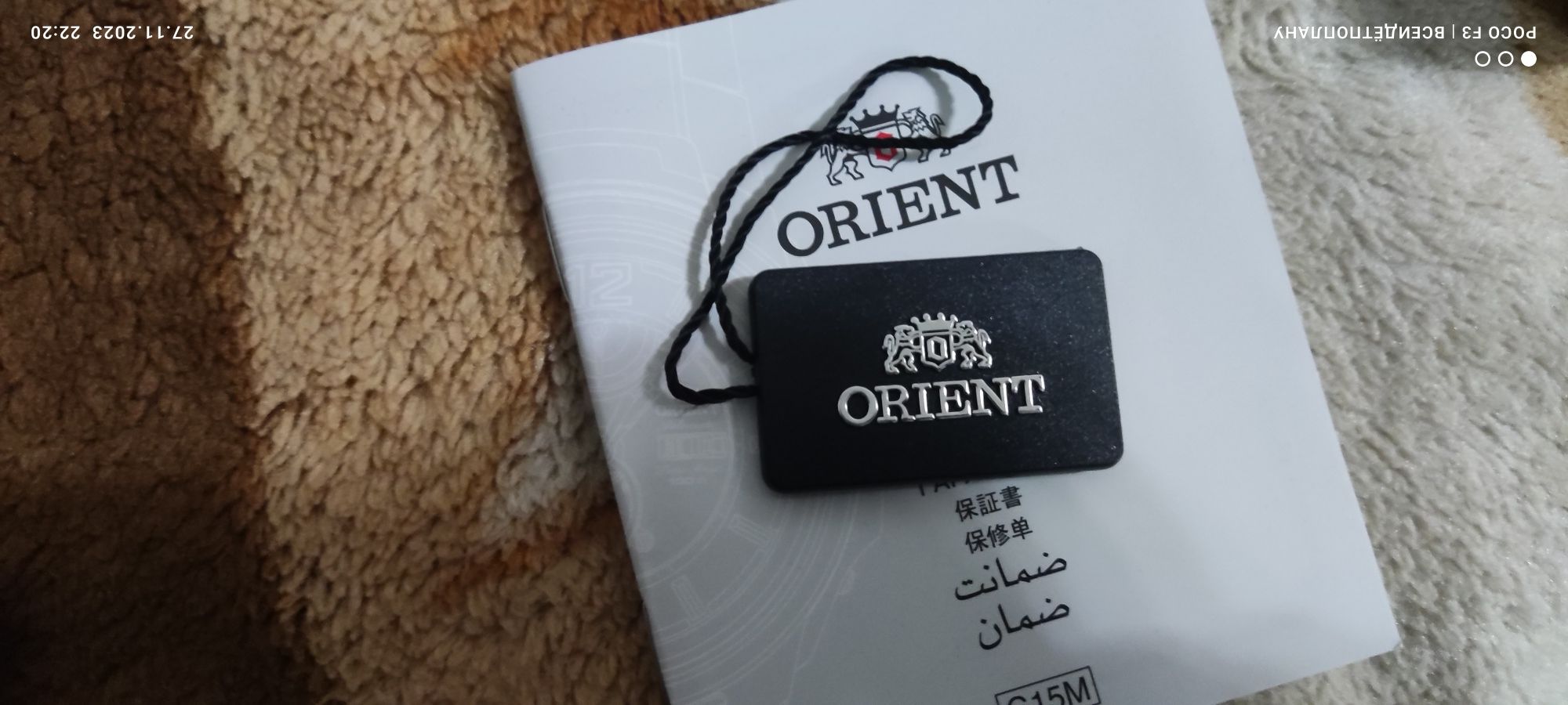 Продам часы orient