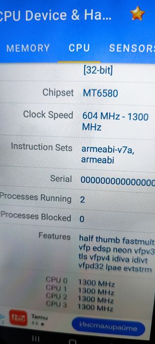 Мултимедиен плейър