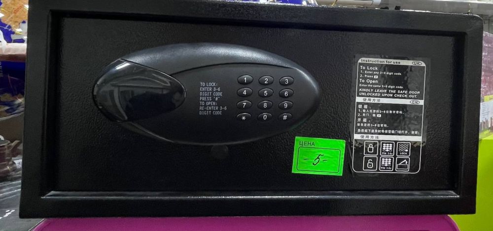 Seyf sef sep сейф сейфа