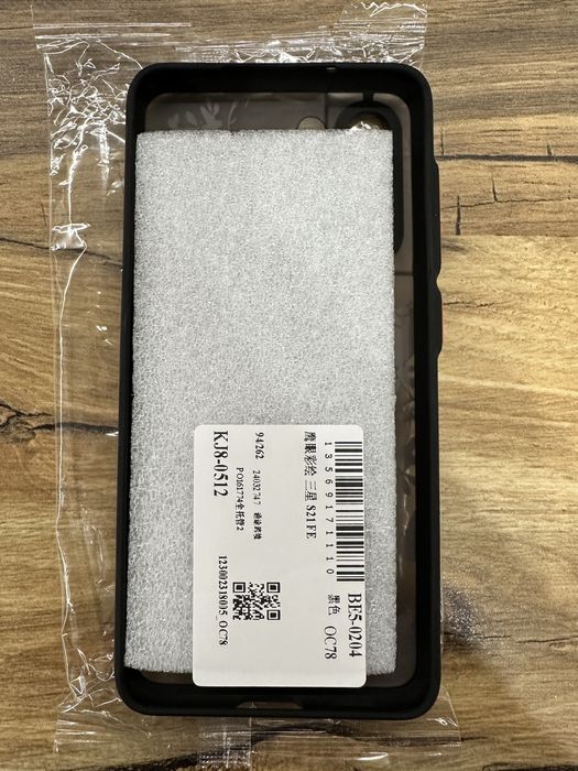 Кейс за Samsung Galaxy S21 FE