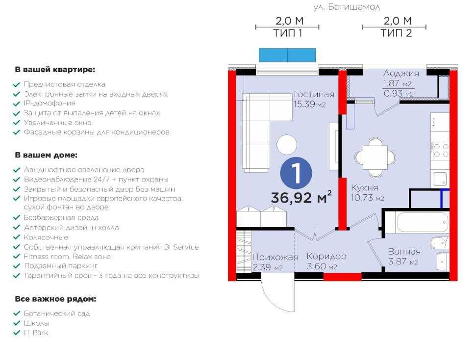 sb Центр Ташкента Юнусабадский район