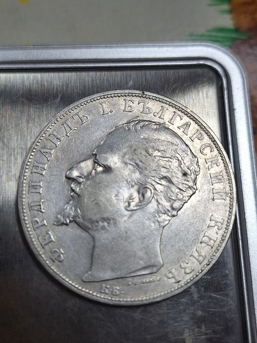 5 лева 1894 година