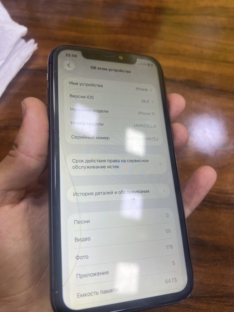 iPhone 11 64GB LL/A