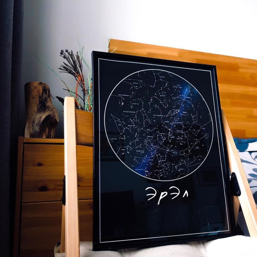 Карта звездного небо. Звездна карта. Подарок на 8 марта