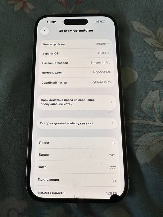 Iphone 14 pro 128 gb