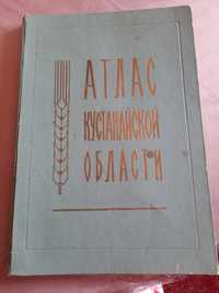 Продам атлас Кустанайской области 1963 года