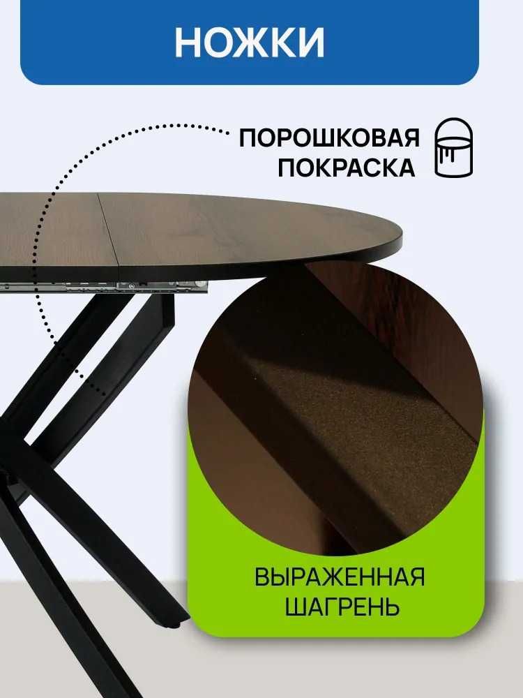 Стол обеденный Раздвижной Стол кухонный круглый, 90х90х75 см