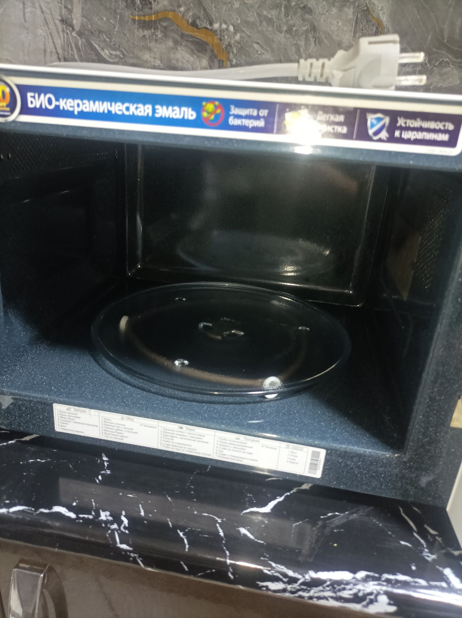 Микроволновка Самсунг